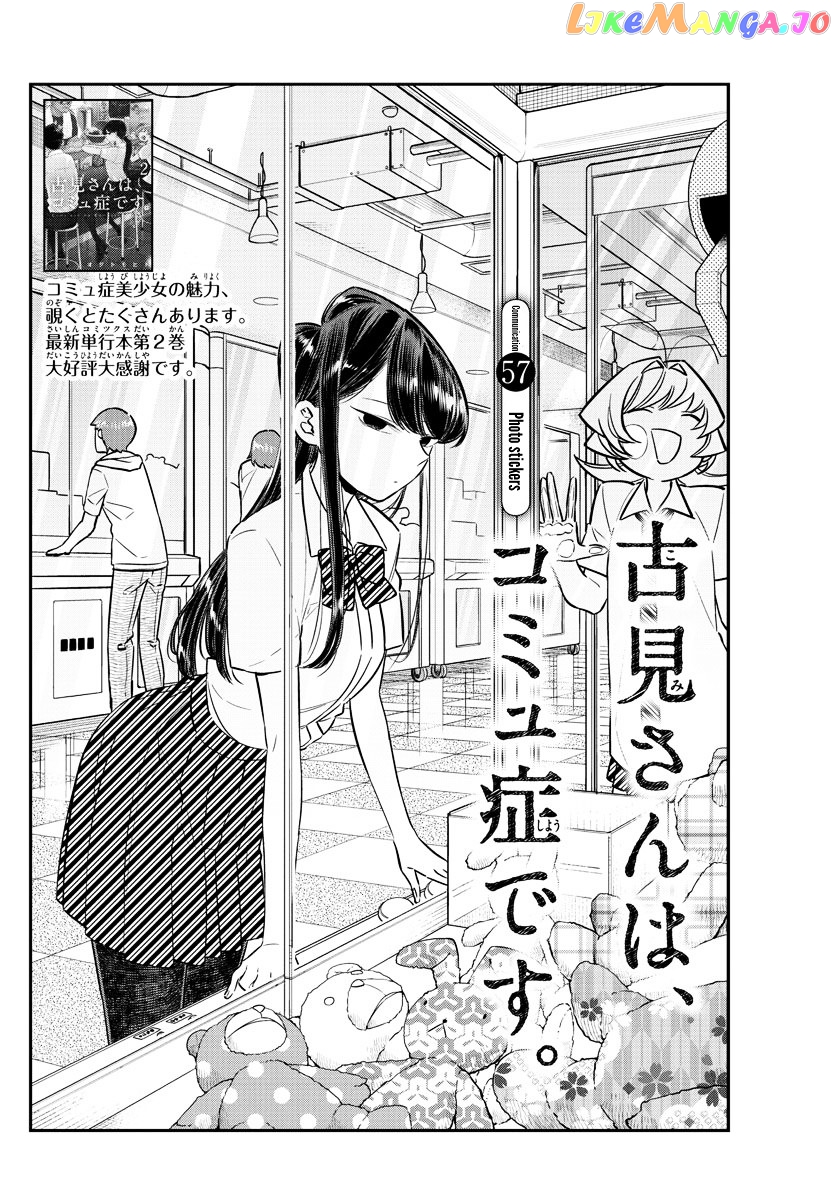 Komi Can